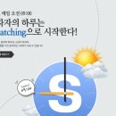 CATCH PLUS 이미지