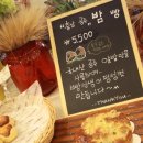 프랑스빵선생