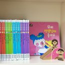 슬기어린이집 | [내돈내산] 두돌 아기 전집 추천ㅣ망고라이언 '슬기로운 원생활'로 어린이집 입소 준비 &amp; 적응 꿀팁