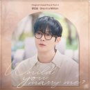 딩고 | 하이라이트 딩고 콘서트 후기 ( feat. VCR 사고 ) + 우주메리미 양요섭 ost One in a Million 발매