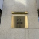 통정11로 | 천안 신방통정지구 카페 몰랑몰랑 / 평일 두바이쫀득쿠키 구매 후기