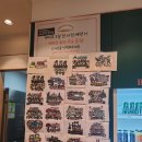 뚜레쥬르이동중앙점
