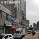 세계명품보청기 이미지