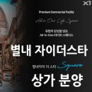 로움공인중개사사무소 이미지