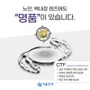 유일렌즈 이미지