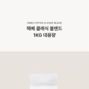헤베