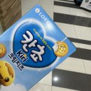 배떡홍성점 | [2023] 11월은 생일이 있는 달이고등여, 괜시리 들뜨거등요 ✨