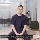 닥터스키니의원 | 일산지방분해주사, 결코 만만하게 볼 게 아닙니다.