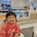 마음을 치유하는 스틸텅드럼 | 관악구 문화센터 롯데백화점 / 크는 아이랜드 / 10~13개월 아기