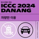 (주)필립비앤씨
