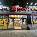 누리마을감자탕김천점 이미지