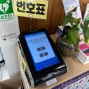 대현동 행정복지센터 | [울산 대현동행정복지센터] 전입세대 환영지원금 신청, 수령 후기