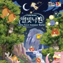 낙원PC | 포켓몬 별빛낙원 예약 성공 다녀온 후기!