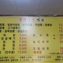 뿅의전설 금광점 이미지