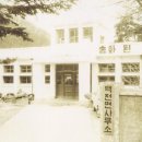백전면사무소
