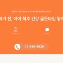 아린한의원 이미지