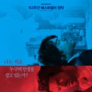 포이스(주)