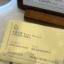 광산구-105 | 광산구케이크맛집 &#34;아람&#34;, 첨단케이크와 디저트까지 완벽했던 후기