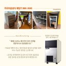 카토베이커리
