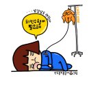 프로치킨 - 원주시 북원로 2684 | 프로치킨