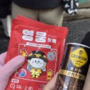 편의점사랑(정릉1호점) | 서울 대방어 맛집 연남동 바다회사랑 1호점 웨이팅 후기