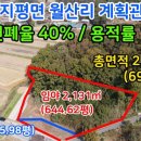 지평보건지소 네이버블로그