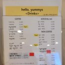 얌이즈