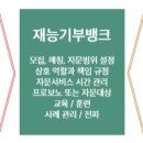 ㈜착한세상 이미지