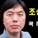 한국분들 중국 조선족을 싫어하는 이유, 교포분들 화나지 마세요, 솔직하게 얘기를 할게요 이미지