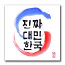 감성 담은 수채캘리 이미지