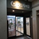 예일독서실 이미지