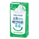 우유 - 중구 남산로7길 44 | 우유