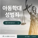 법무법인대성 이미지