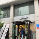 해선구미옥계점 이미지