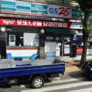 GS25포천내리점 이미지