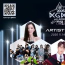 [어워즈]‘2025 KGMA’ 라인업 공개 관련 기사 소식 이미지