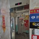 양재마디튼튼의원 | 아파요..굿마디 튼튼의원 후기