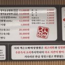 잭슨오빠짜장짬뽕 네이버블로그