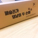 (주)페슬러 이미지