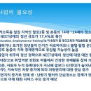 서비스마스타(주) 이미지