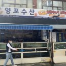 수산약국 이미지