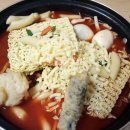 모두랑 즉석 떡볶이 이미지