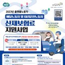 2023-0075 네이버블로그