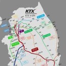 서해선・신안산선 개통 후 경부고속철도 KTX 직결연결 추진 이미지