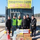 기곡2리 이미지