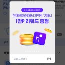 미션#1미아점 이미지