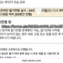 현어린이집 | [푸르니보육지원재단 정기채용 최종합격후기] 경력직/직장어린이집/보육교사자소서/푸르니자소서첨삭...