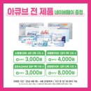 으뜸플러스안경 김해장유점 이미지