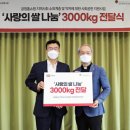 나눔홈쇼핑