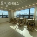 소프트필라테스